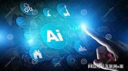 拥抱智能时代 从入门AI到洞悉前沿应用